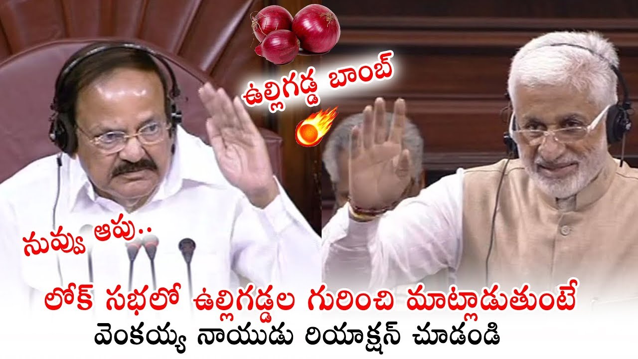 YSRCP MP Vijaysai Reddy fire on Congress party protest & KP Onion problems | Political Qube