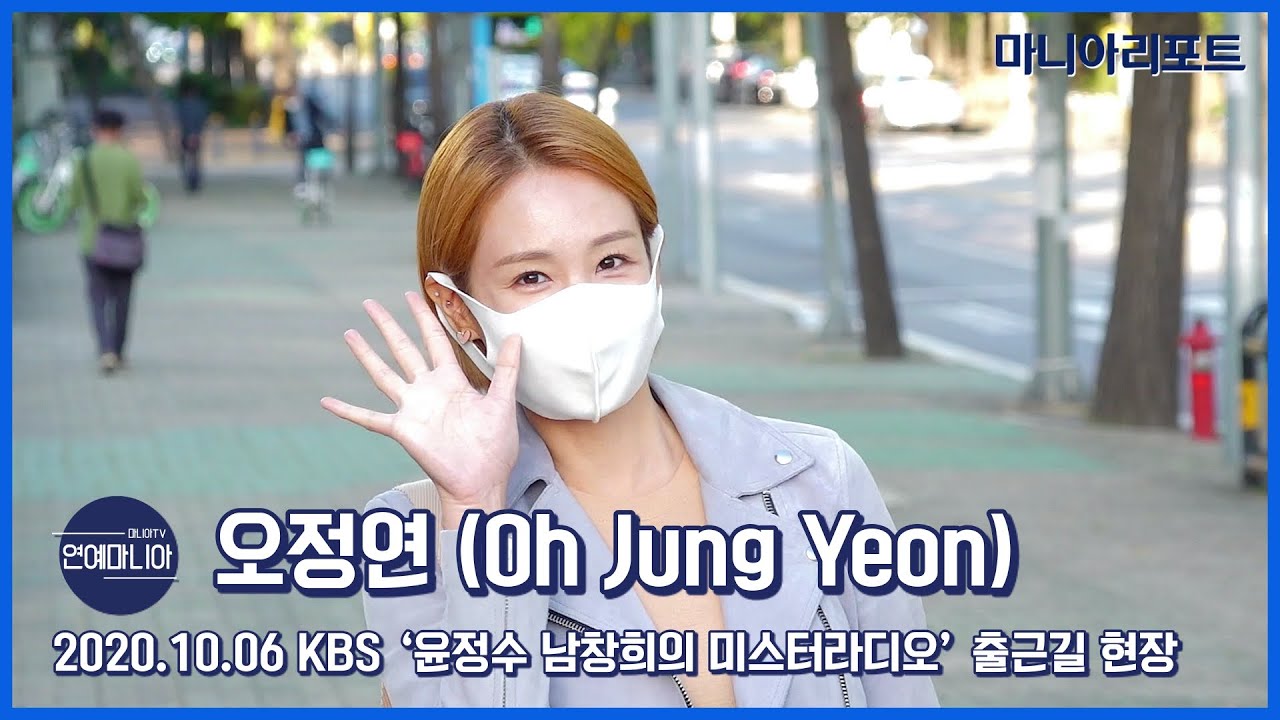 오정연(Oh Jung Yeon) 신박하고 신비로운 미모 [마니아TV]