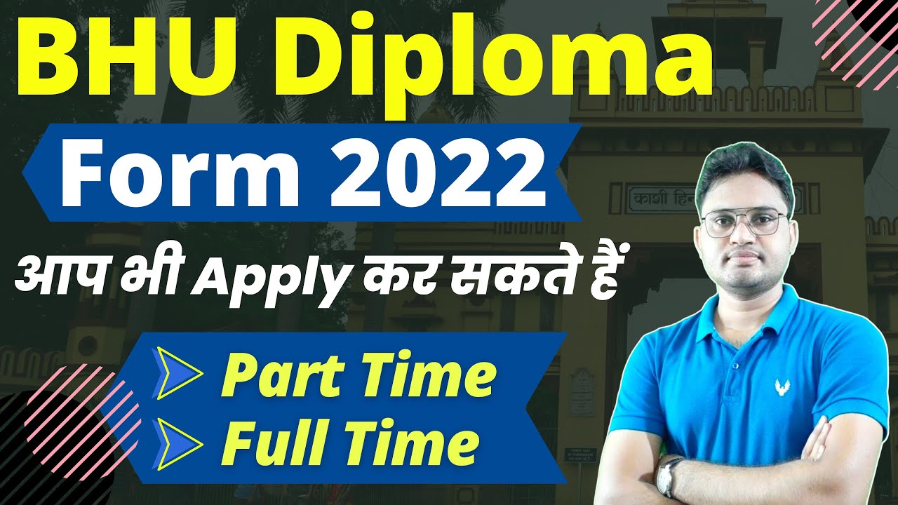 BHU Diploma form 2022 | bhu diploma courses admission | diploma courses in bhu | bhu diploma fee
