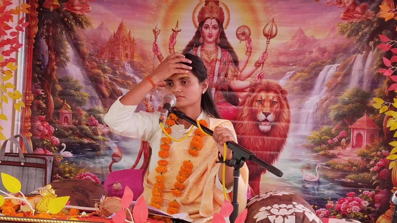 श्रीमद देवी भागवत पुराण पंचम दिवस/नव युवा समिति ग्राम सुनहेरा 