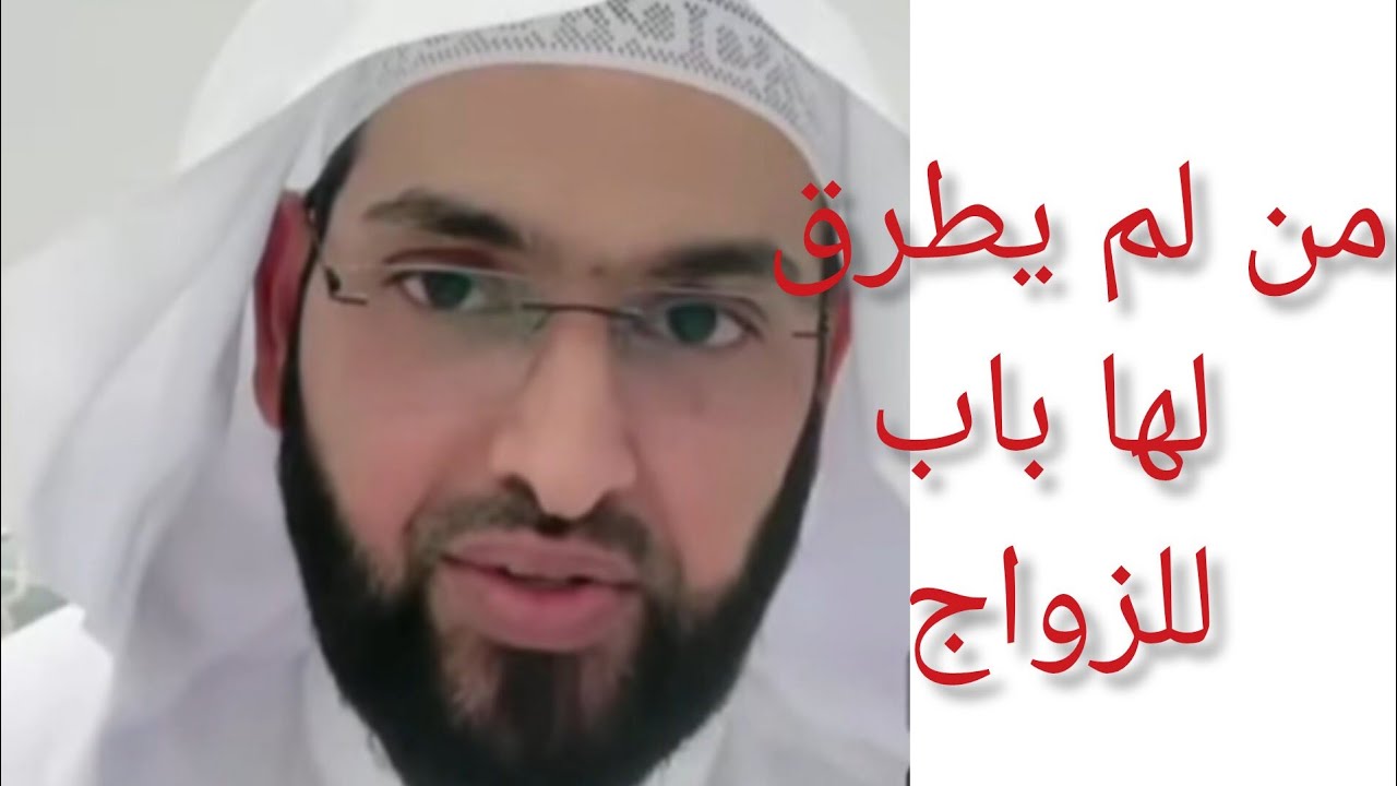 برنامج للاخوات اللواتي لم يطرق لهن باب للزواج،