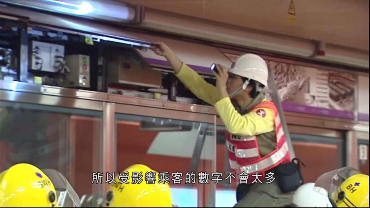 24-01-2013 | 藍可盈 | 北角地鐵站月台幕門起火阻礙列車服務