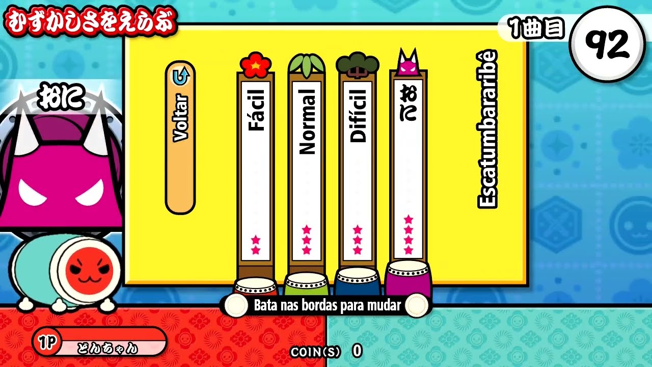 太鼓の達人ブラジル版 Escatumbararibê 全良 +収録曲参照