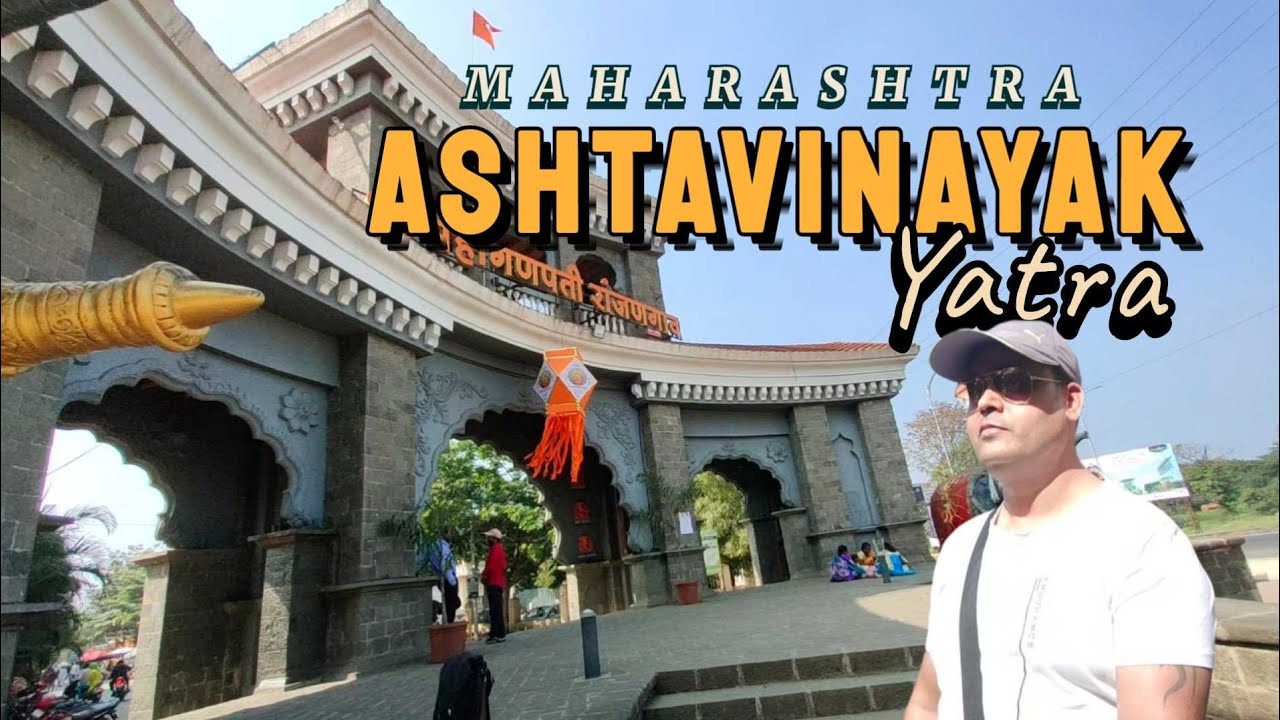 ASHTAVINAYAK YATRA - MAHARASHTRA || MUMBAI TO ASHTAVINAYAK || अष्टविनायक दर्शन