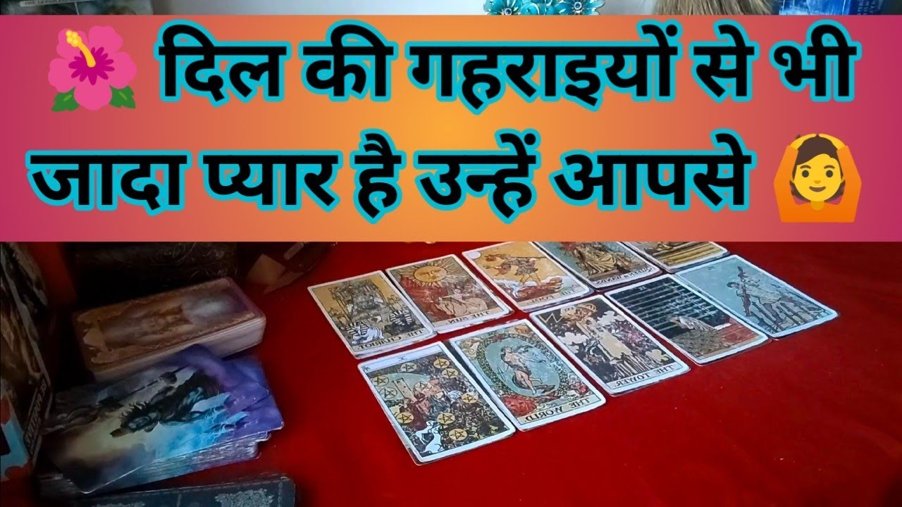 💫 क्या चल रहा है उनके दिल और दिमाग़ में 🧐 all signs #chandabhatt #tarotreading #universe 