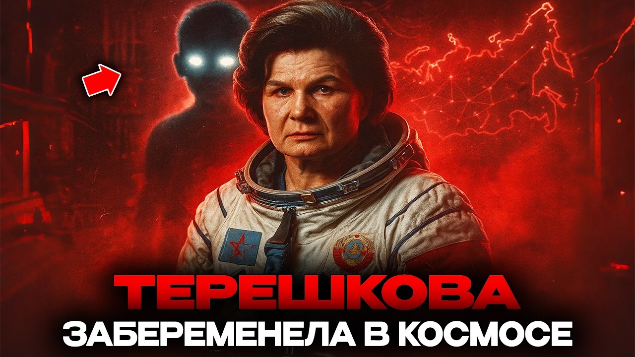 КУДА ПРОПАЛ 