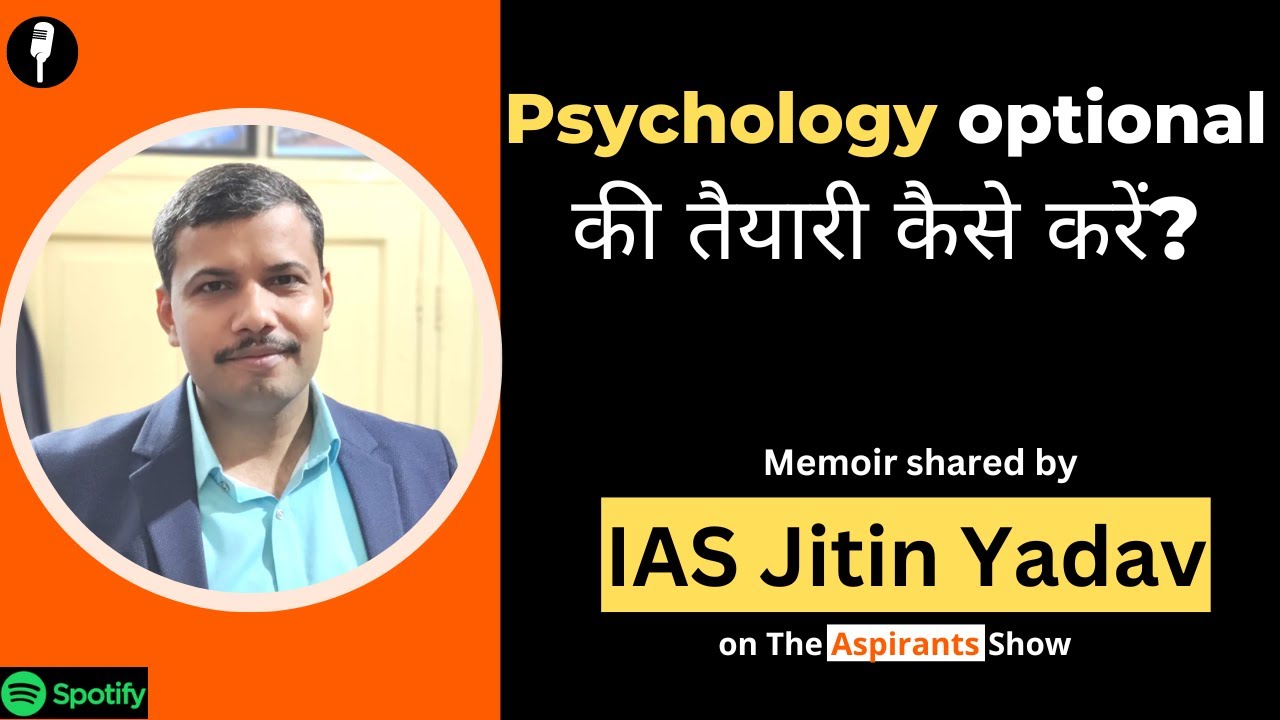 How to prepare for Psychology optional in UPSC? | IAS Jitin Yadav | #UPSC CSE WHY