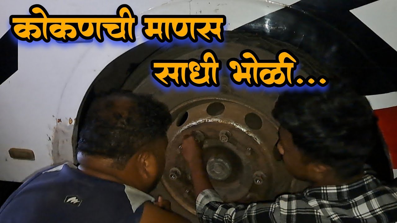 #mahakal