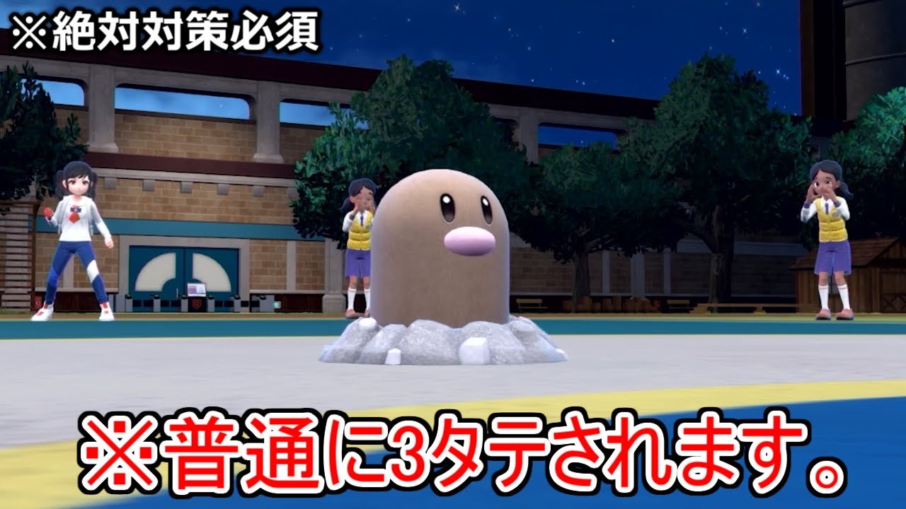 種族値265の