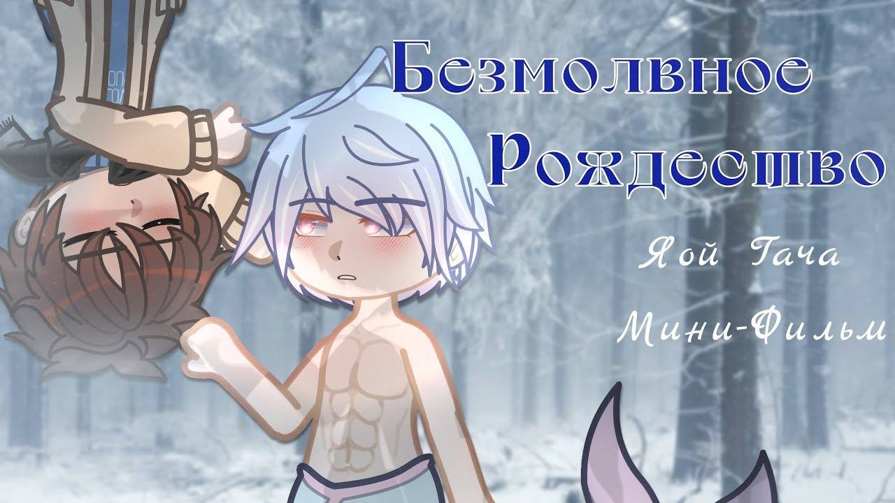[Озвучка, все серии] 