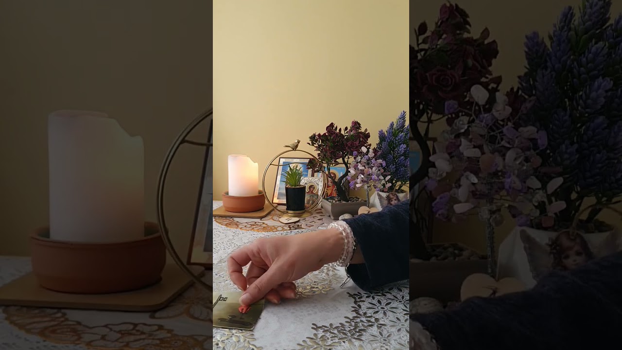 Минал живот