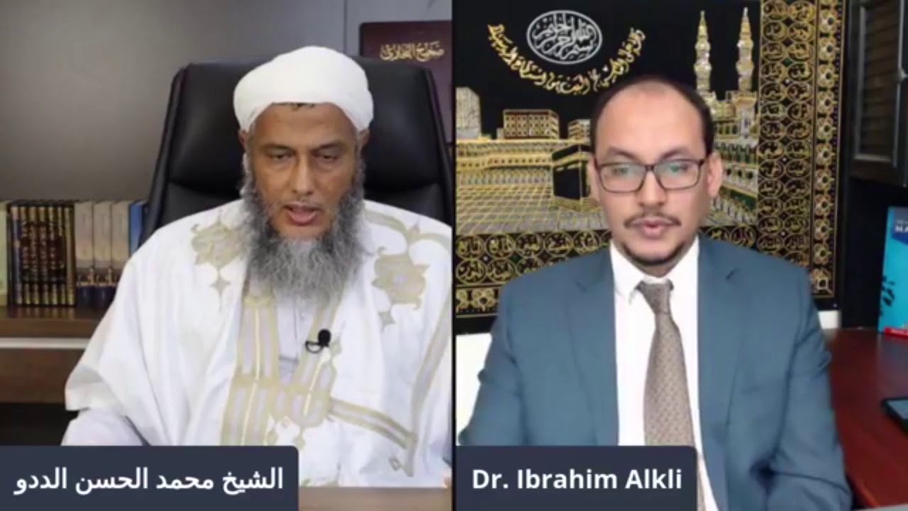 المرأة العاملة |  فضيلة الشيخ محمد الحسن الددو