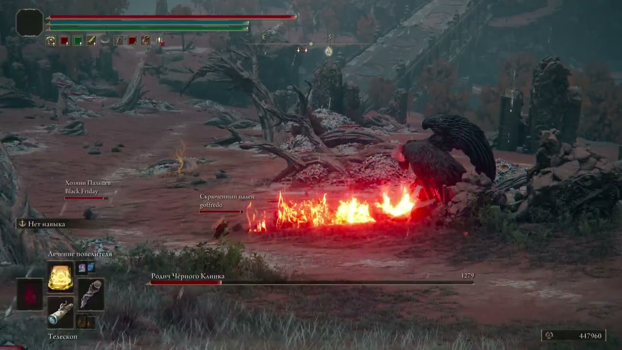 Elden ring boss for random pl