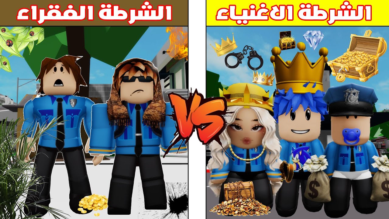 Roblox Family #674 | Захрур, Каркур и Лили: Богатые копы против бедных копов 🔥😱