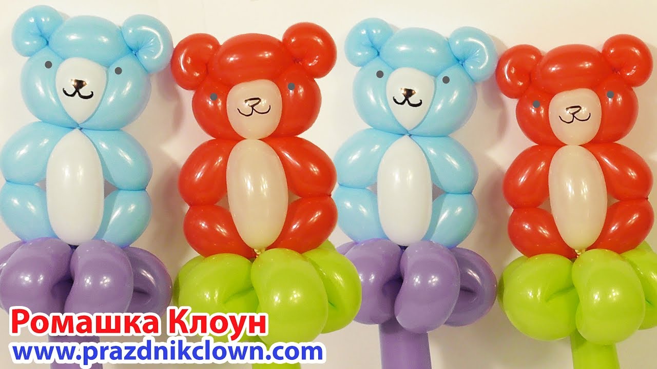 МИШКА ИЗ ШАРИКОВ на цветочке Balloon Animal Bear DIY TUTORIAL