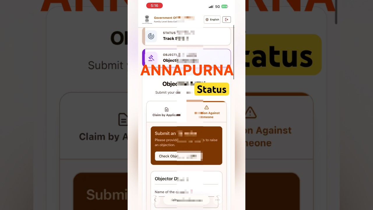 Annapurna Yojana status, Claim objection #csc #news #annapurna