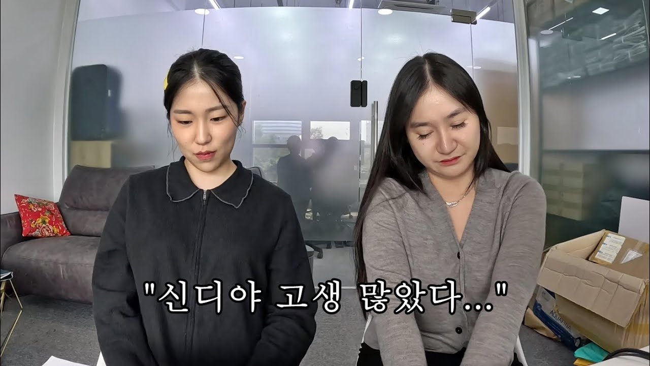 월급 인상 요구하는 신디에게 아버지 회사로 돌아가라고 했습니다