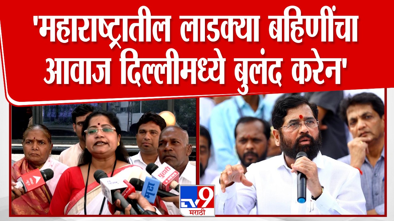 Jyoti Waghmare | 'महाराष्ट्रातील लाडक्या बहि‍णींचा आवाज दिल्लीमध्ये बुलंद करेन'