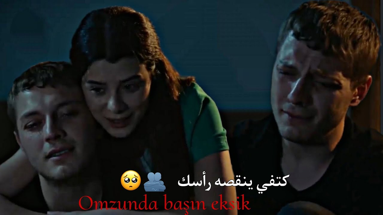 بربر وجول عائشة 🤍🥺 barbar ve gülayşe|| ناقص 😭💔 eksik|| طيور النار ateş küşlerı