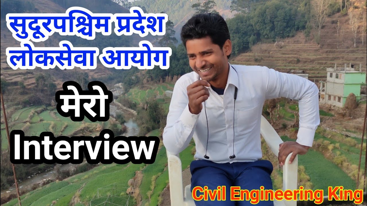 Sudurpaschim pradesh loksewa interview ! Civil engineering interview ! civil engineering king ! Ajay