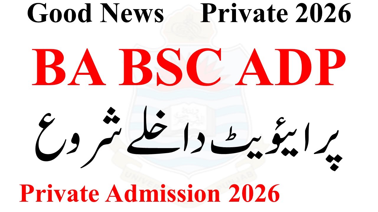 Good News BA ADP Private Admission 2026 Open | ADP Online Apply 2026 | ADA ADS Admission 2026