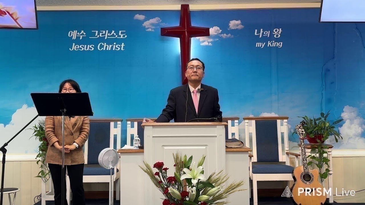 FGVC 승리교회 주일예배 |“변화된 삶 A changed life ” |유충렬목사 |2/15/2026
