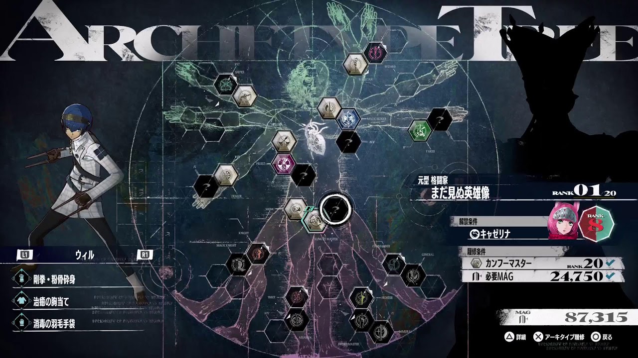 【PS5】メタファー：リファンタジオ完全初見プレイ#part7「ネタバレあり」