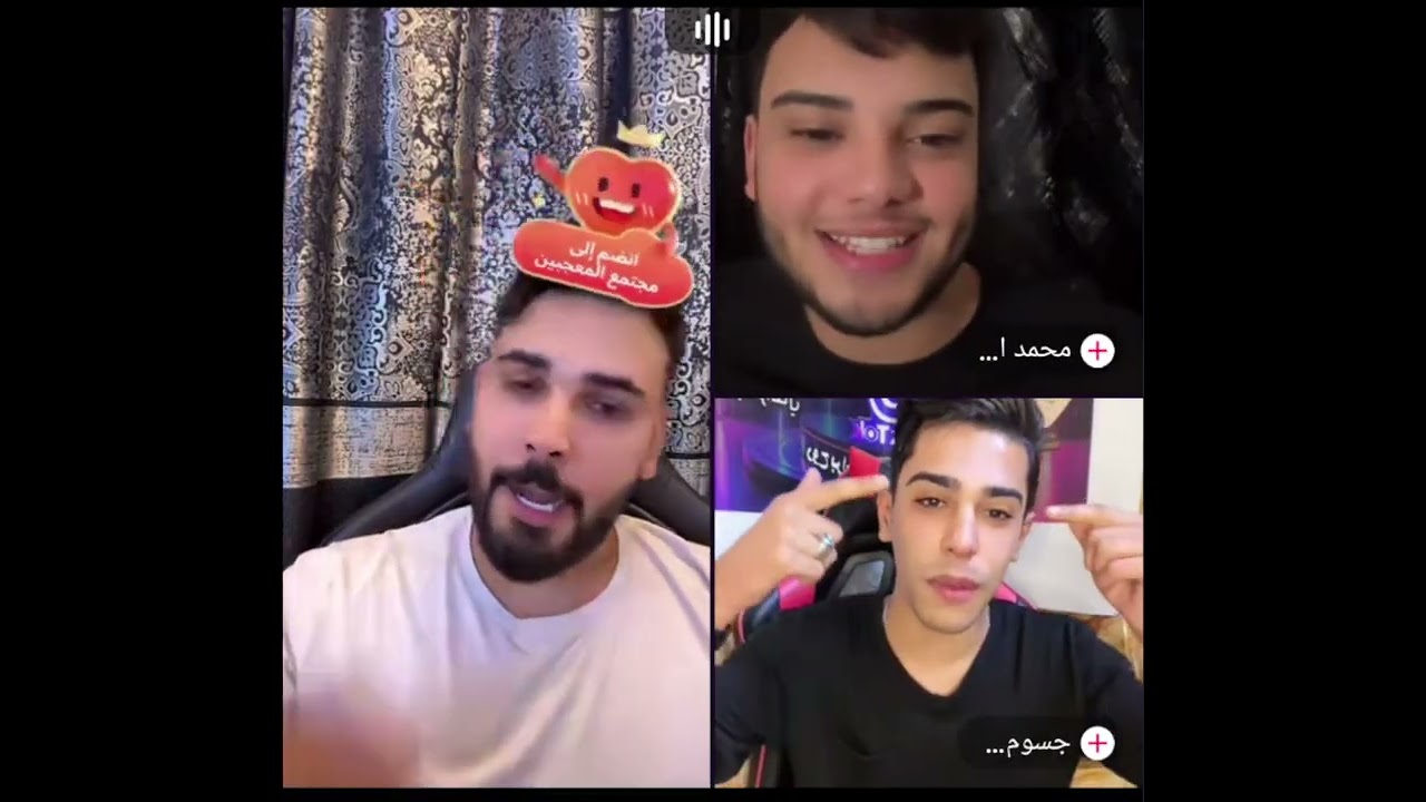 محمود المكسيكي مع الشاعر جسومي و محمد المكسيكي ضحك فول بث 2\10