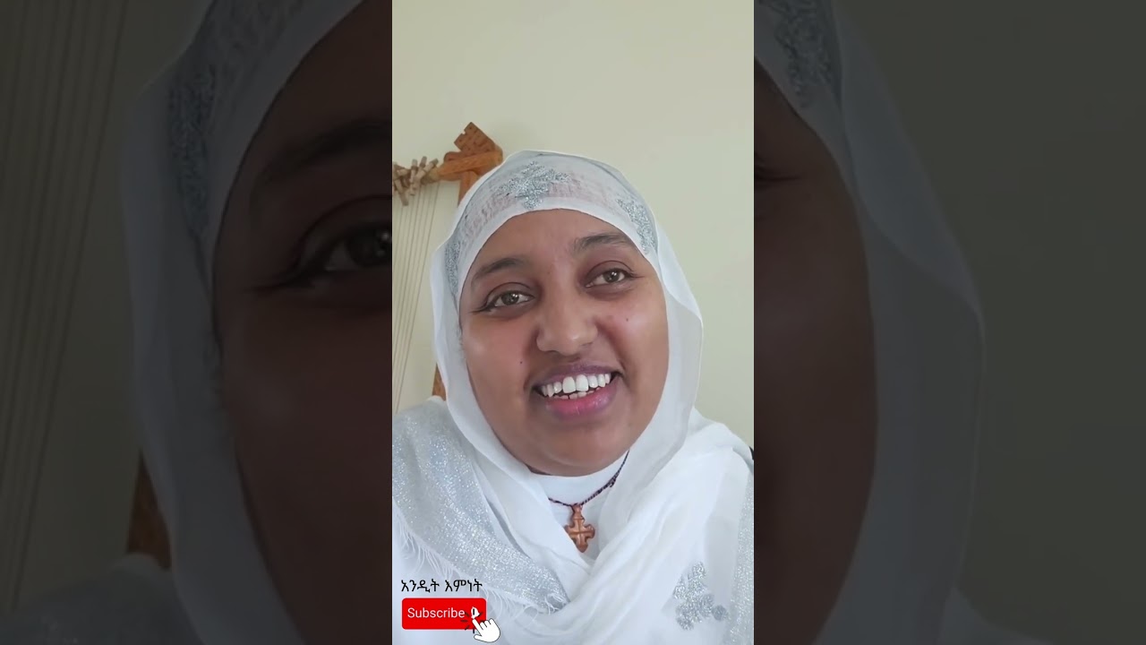 ከእስልምና ወደ ኦርቶዶክስ ተዋህዶ  ጉዞ ወደ ኢየሱስ  ከእህታችን አንደበት ምስክርነት