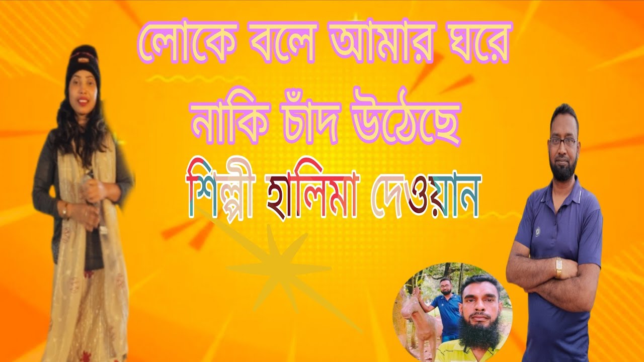 আই লাভ ইউ পৃথিবীMDFIDDISHOSSEN