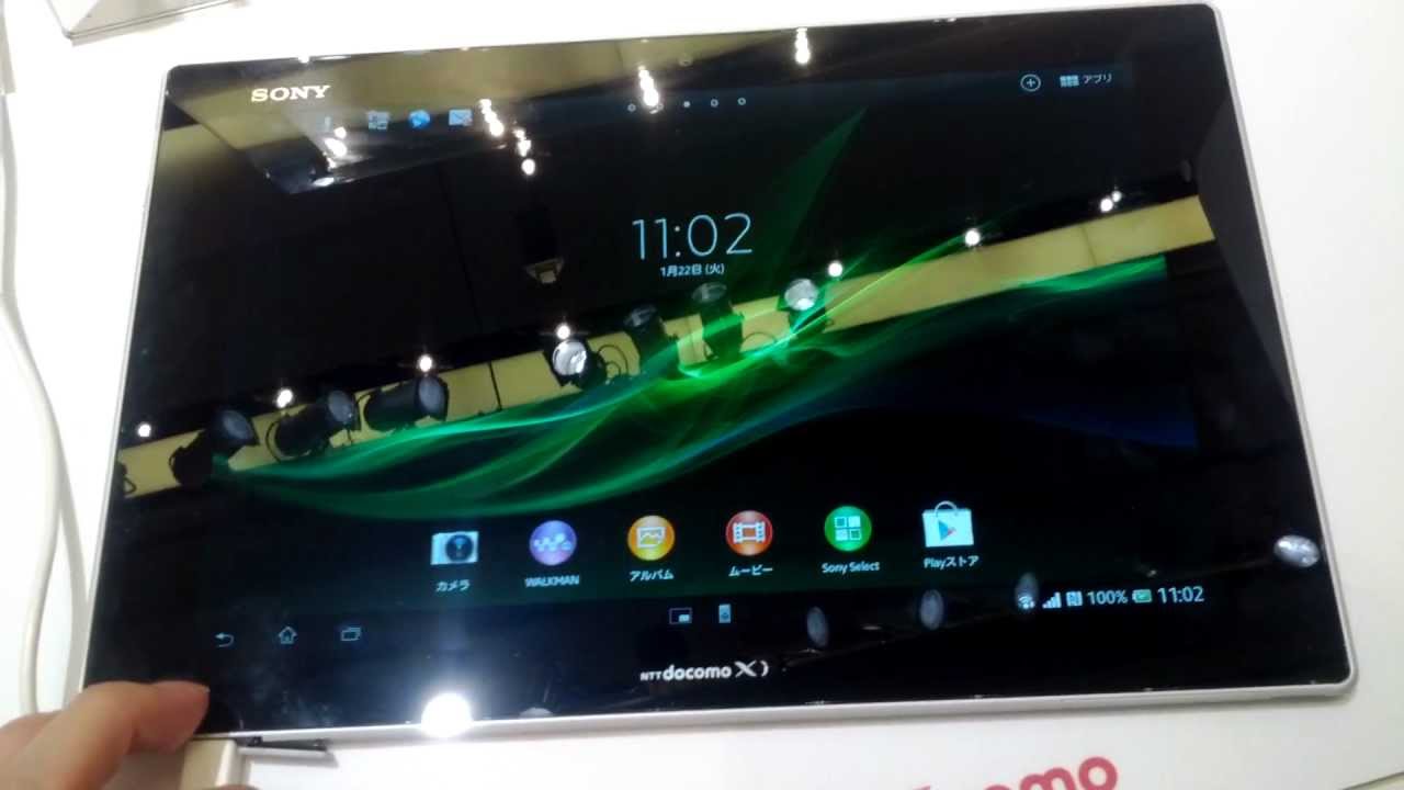 Sony Xperia Tablet Z SO-03E - Hands-on