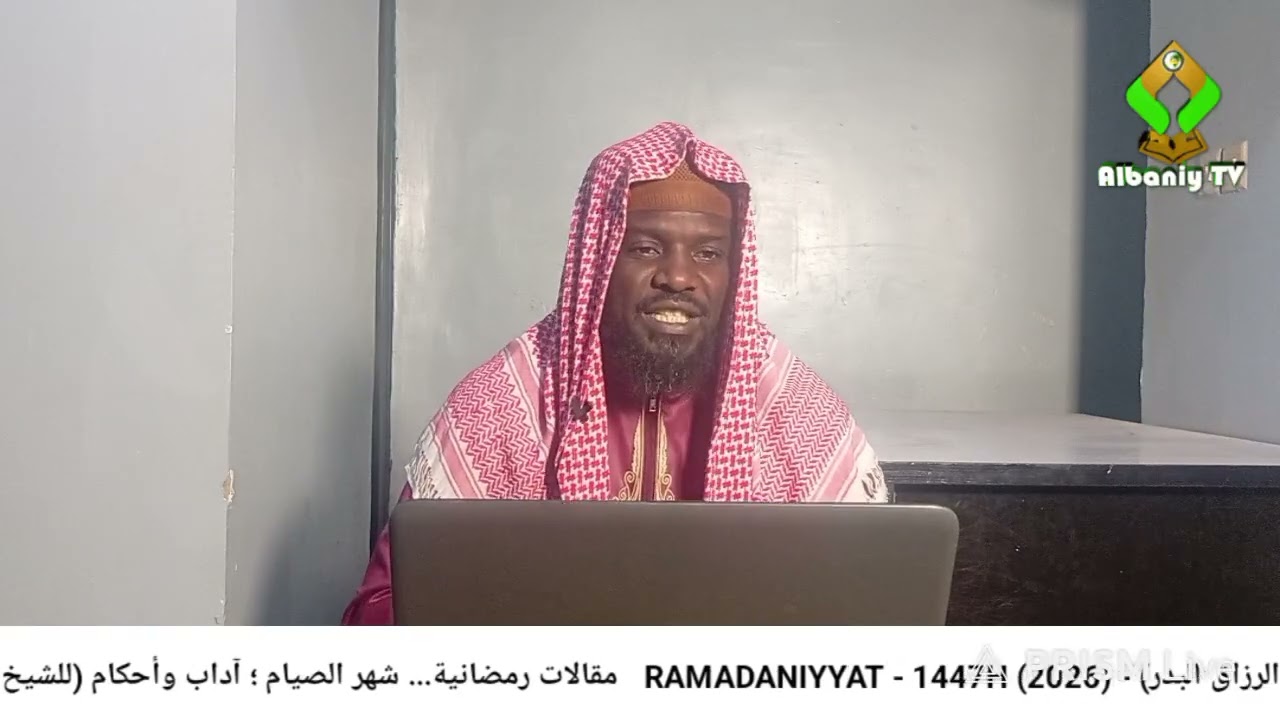 08 RAMADANIYYAT - TUBA DA GAFARA