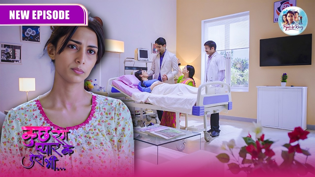 क्या देव मना पायेगा सोनाक्षी को अपनी माँ के लिए | Kuch Rang Pyar Ke Aise Bhi | New Episode 10