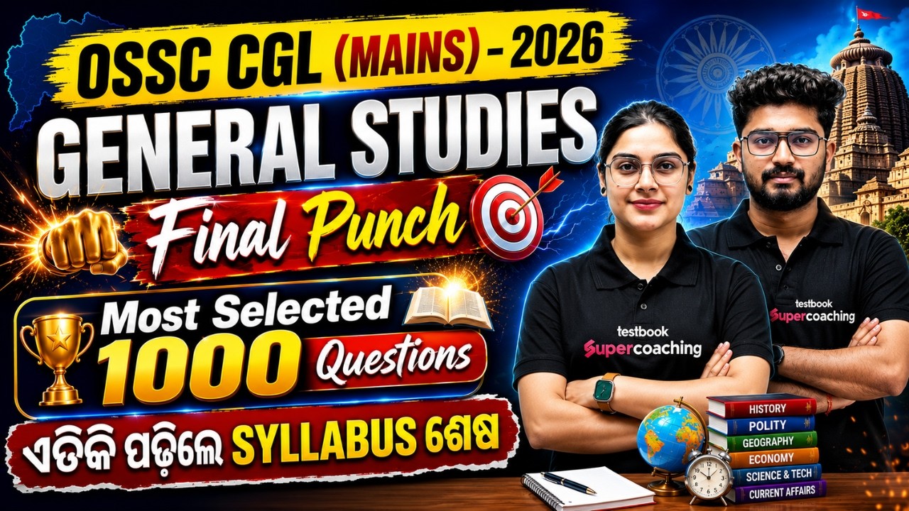 Complete General Studies Marathon for OSSC CGL Mains 2026 | 1000 Selection Questions #ossc #cgl