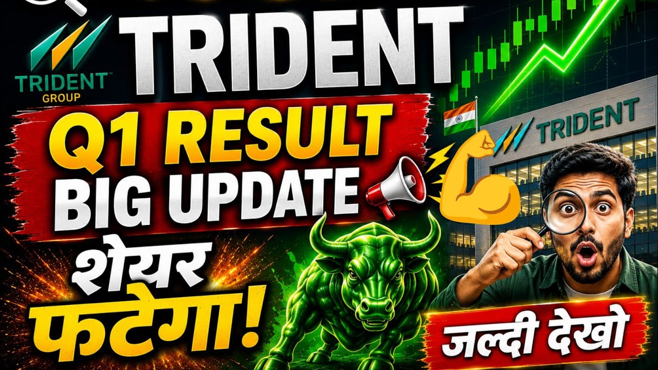 💥💥💥TRIDENT Q1 RESULT, TRIDENT SHARE Q1 RESULT, TRIDENT SHARE LATEST NEWS