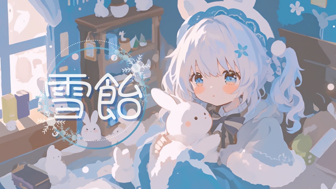 【フリーBGM】雪飴-yukiame【かわいい/ポップ/明るい/楽しい/キラキラ】