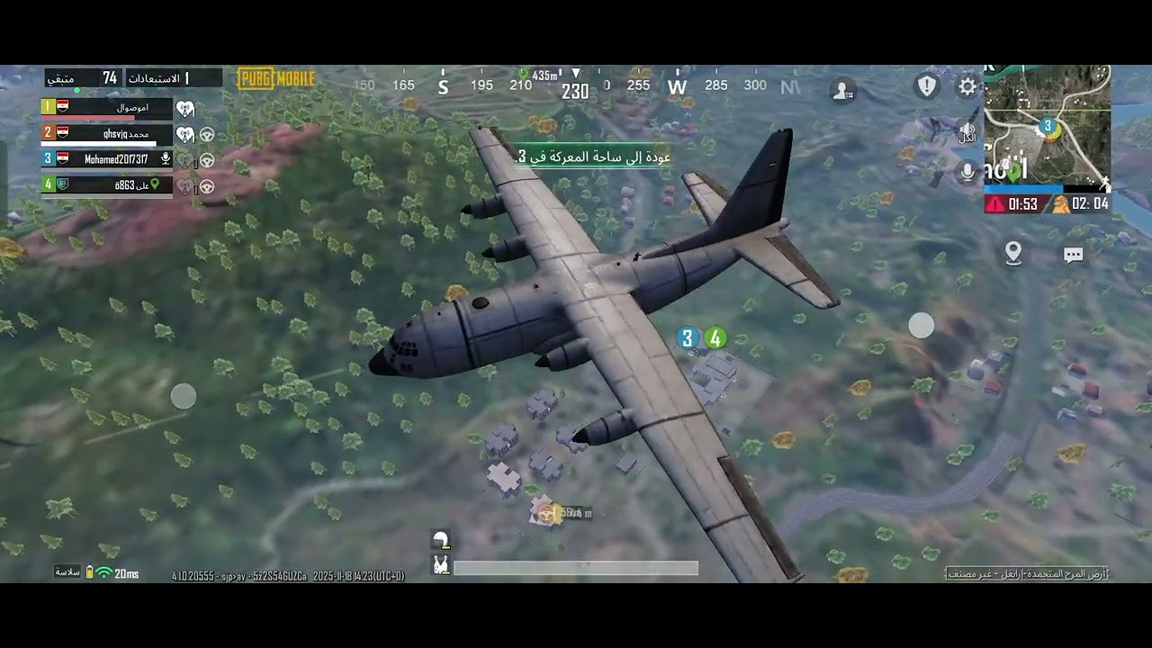 ٢٥ نوفمبر ٢٠٢٥