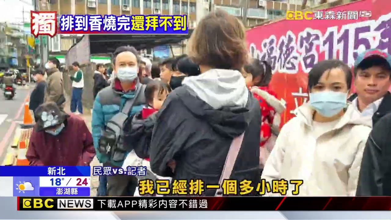 獨家》烘爐地求財擠爆 車潮回堵到山下捷運站@newsebc