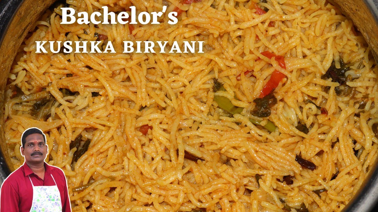 Bachelor's Kushka biryani ( இரண்டு நபர் அளவுக்கு ) குஷ்கா பிரியாணி | Balaji's kitchen