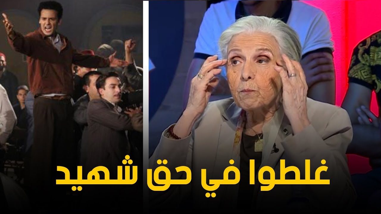 شقيقة بن مهيدي تفتح النار على بشير درايس : شحال خلصوك باش خفيت الحقيقة في فيلم العربي
