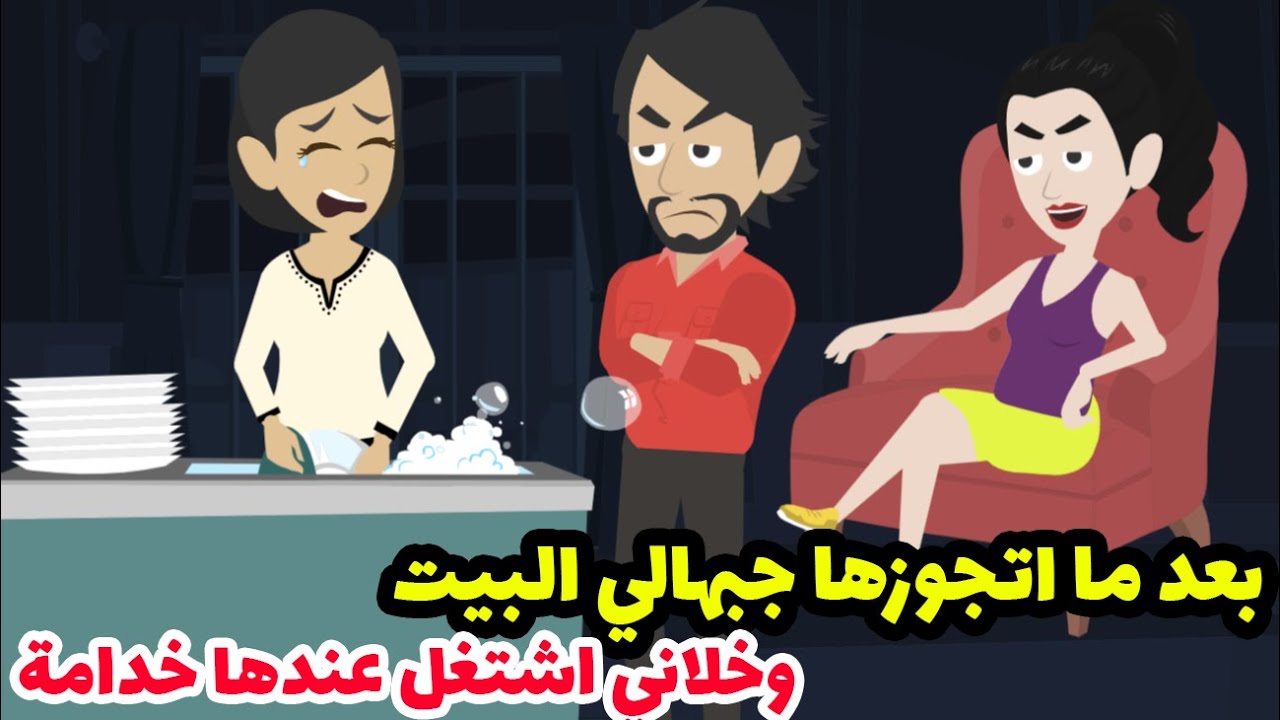 بعد ما رجع من الخليج خلاني خدامه لمراته وبقدرت قادر السحر اتقلب علي الساحر.