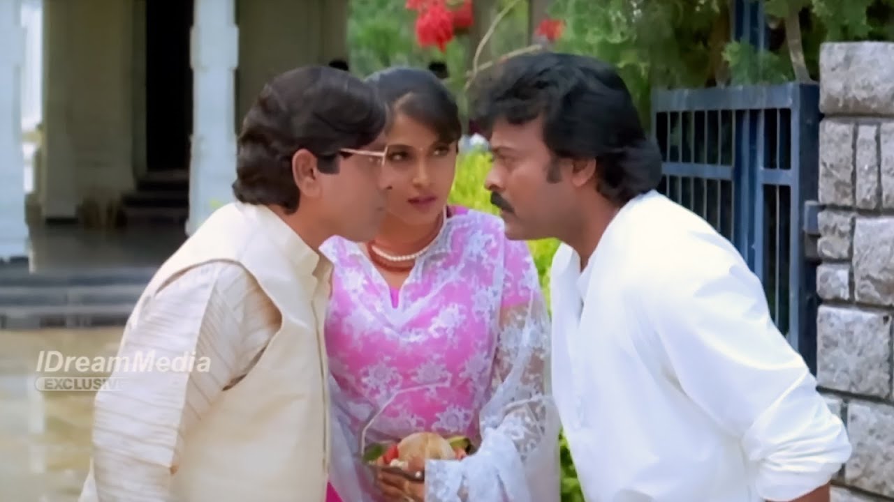 Chiranjeevi & Ramya Krishnan Super Comedy Scene 😂 | iDream