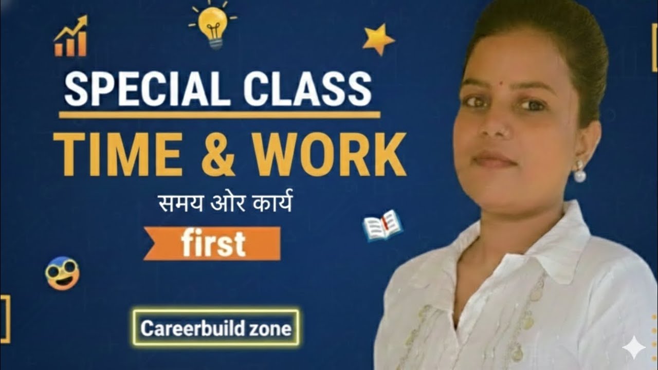 Maths class, Time and work, karya aur samay 