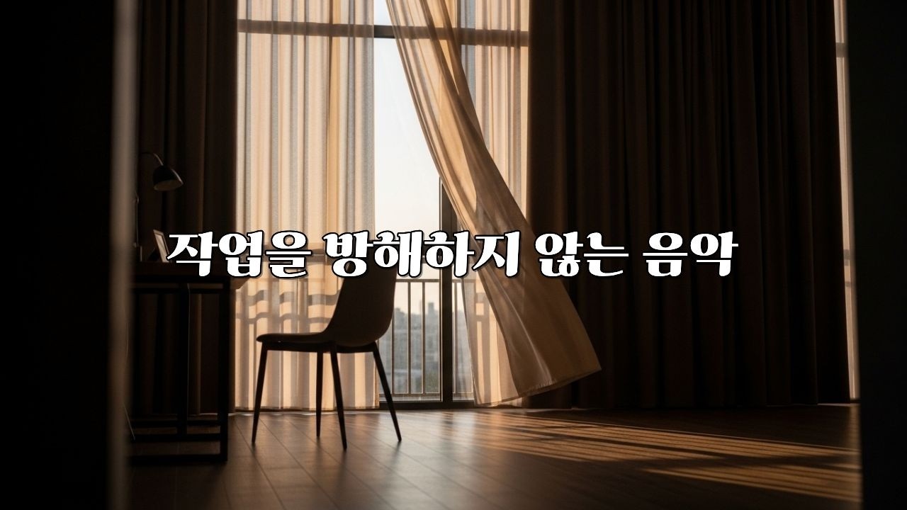 작업을 방해하지 않는 음악 Vol.13 | Soft Pop Ballad Playlist