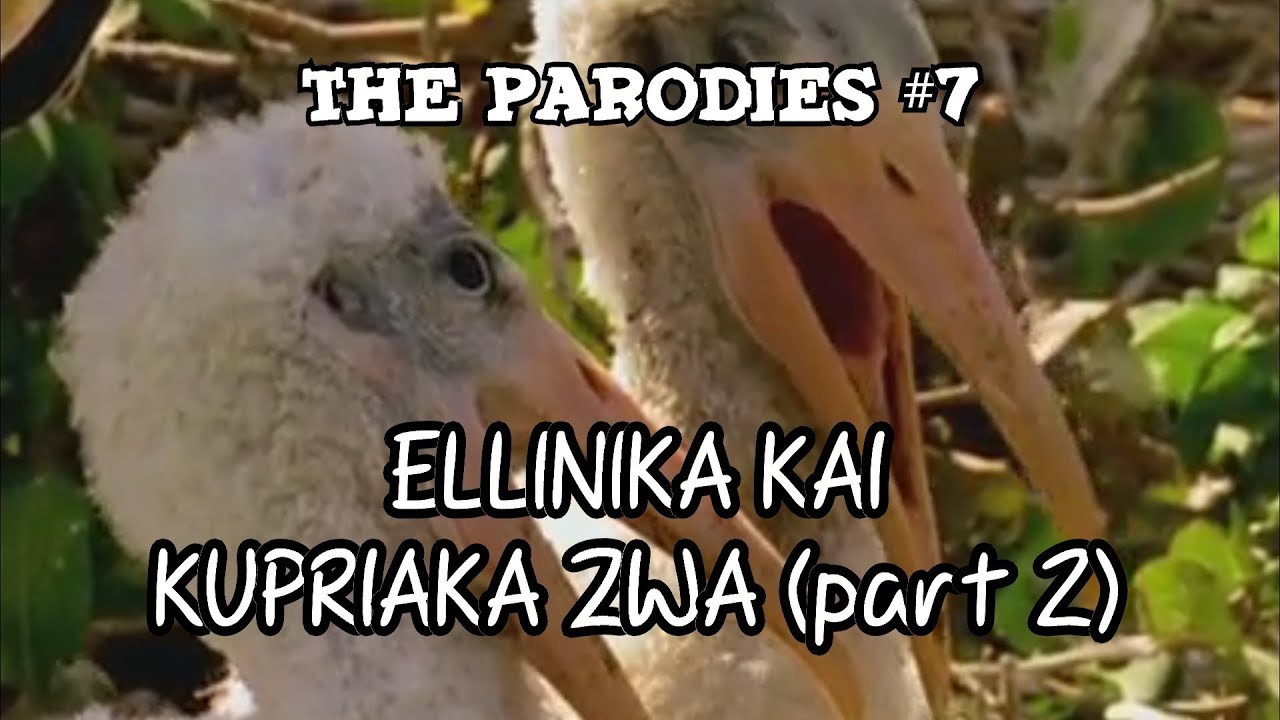 &Epsilon;&lambda;&lambda;&eta;&nu;&iota;&kappa;ά &kappa;&alpha;&iota; &Kappa;&upsilon;&pi;&rho;&iota;&alpha;&kappa;ά &Zeta;ώ&alpha; (#2) (&Omicron;&iota; &Pi;&alpha;&rho;&omega;&delta;ί&epsilon;&sigmaf; #7)