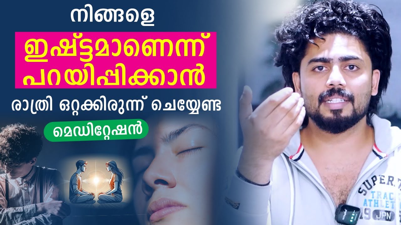 100% TELEPATHY ✅ Send A TELEPATHIC MESSAGE To Anyone | He/She LOVES You After Doing This✅