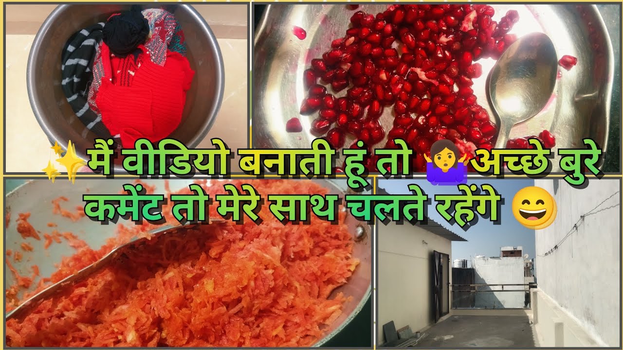 वीडियो बनाती हो अच्छे बुरे कमेंट आते रहे हैं 😊!!Priyanka Joshi Vlog!!