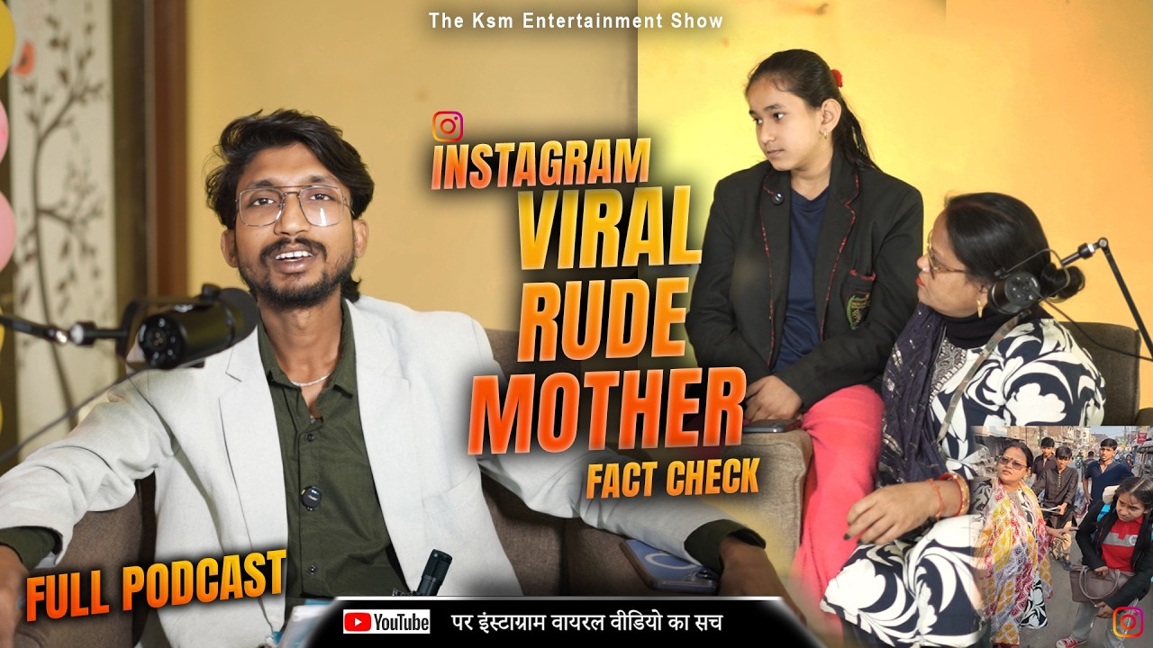 Unplugged #Viral Rude Mother || Instagram Viral Video  || Fact Check || The Ksm Entertainment Show