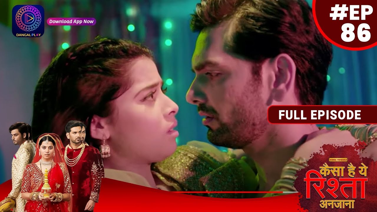 Kaisa Hai Yeh Rishta Anjana | Anmol - Rajat Plan | 3 October 2023 | Full Episode 86 | Dangal TV
