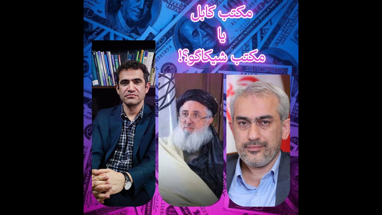 دکتر سید مجید حسینی در پل حافظ